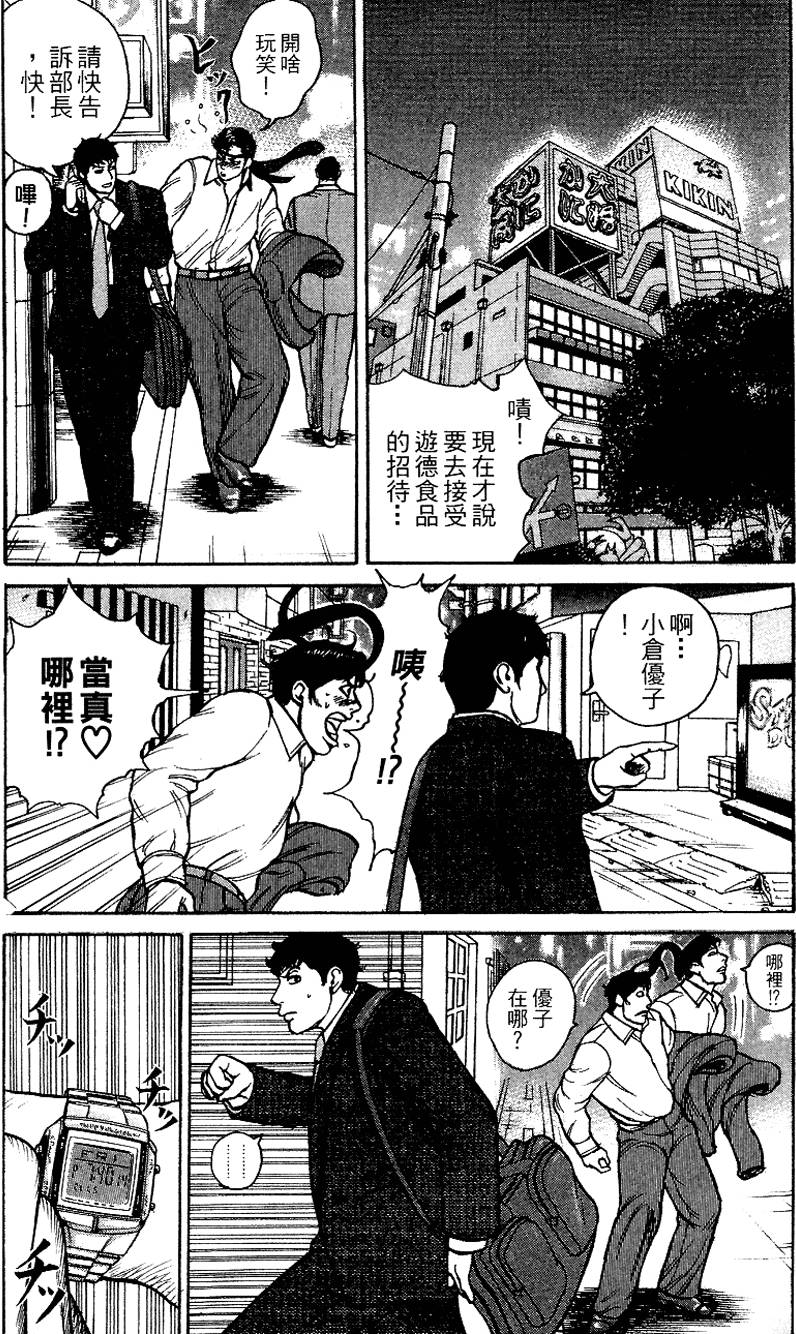 第118页