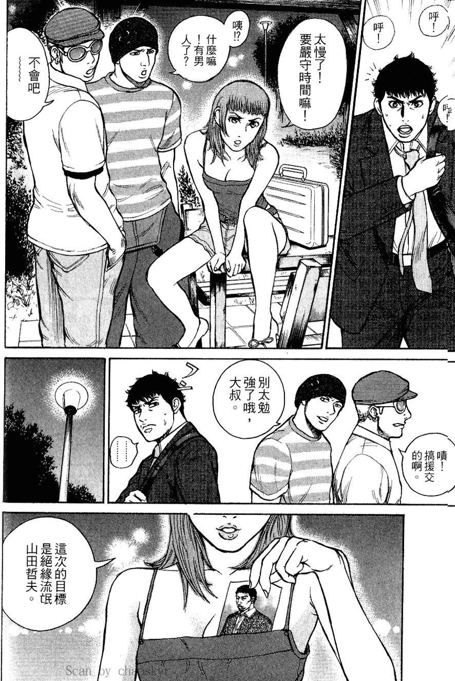第119页
