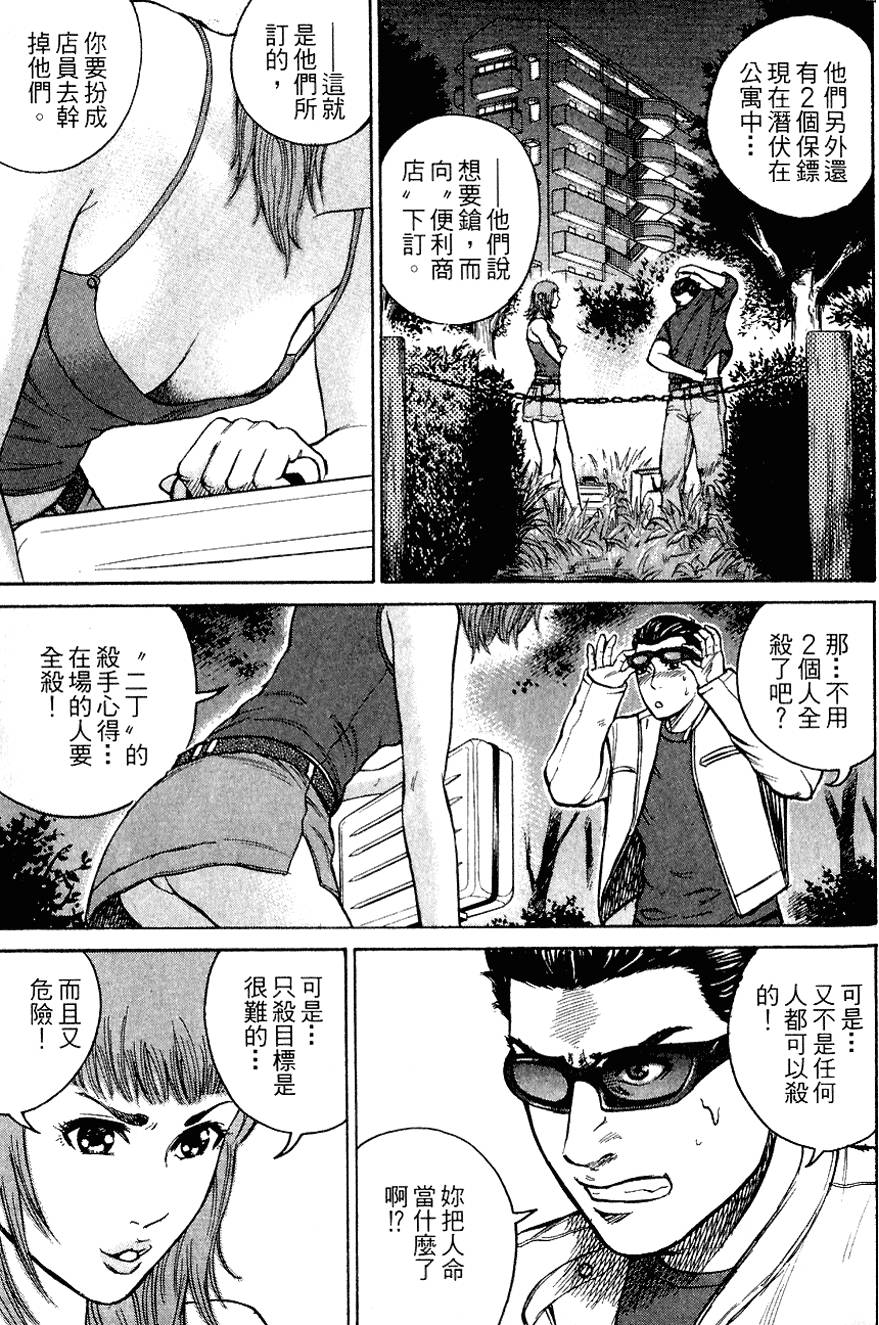 第120页