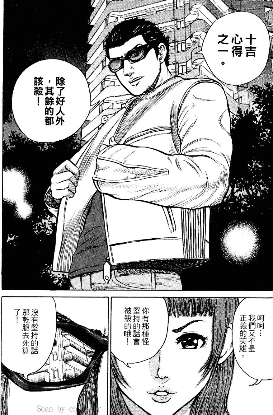 第121页