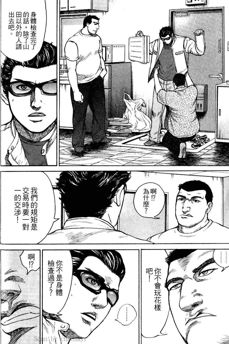 第123页