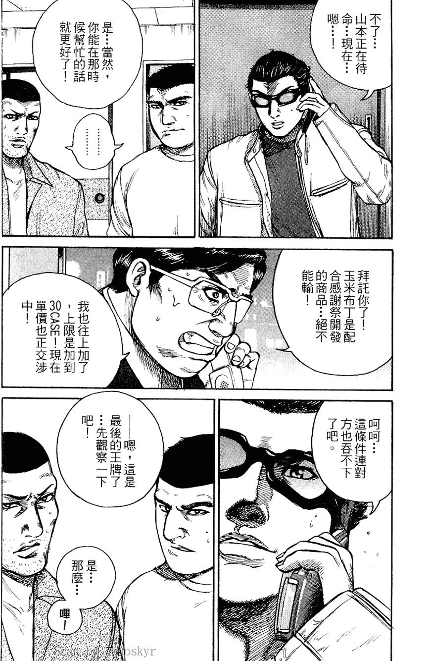 第125页