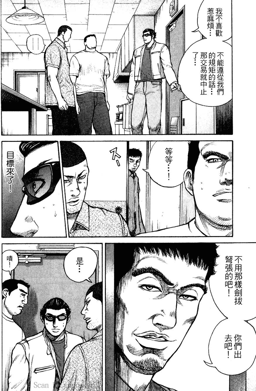 第127页