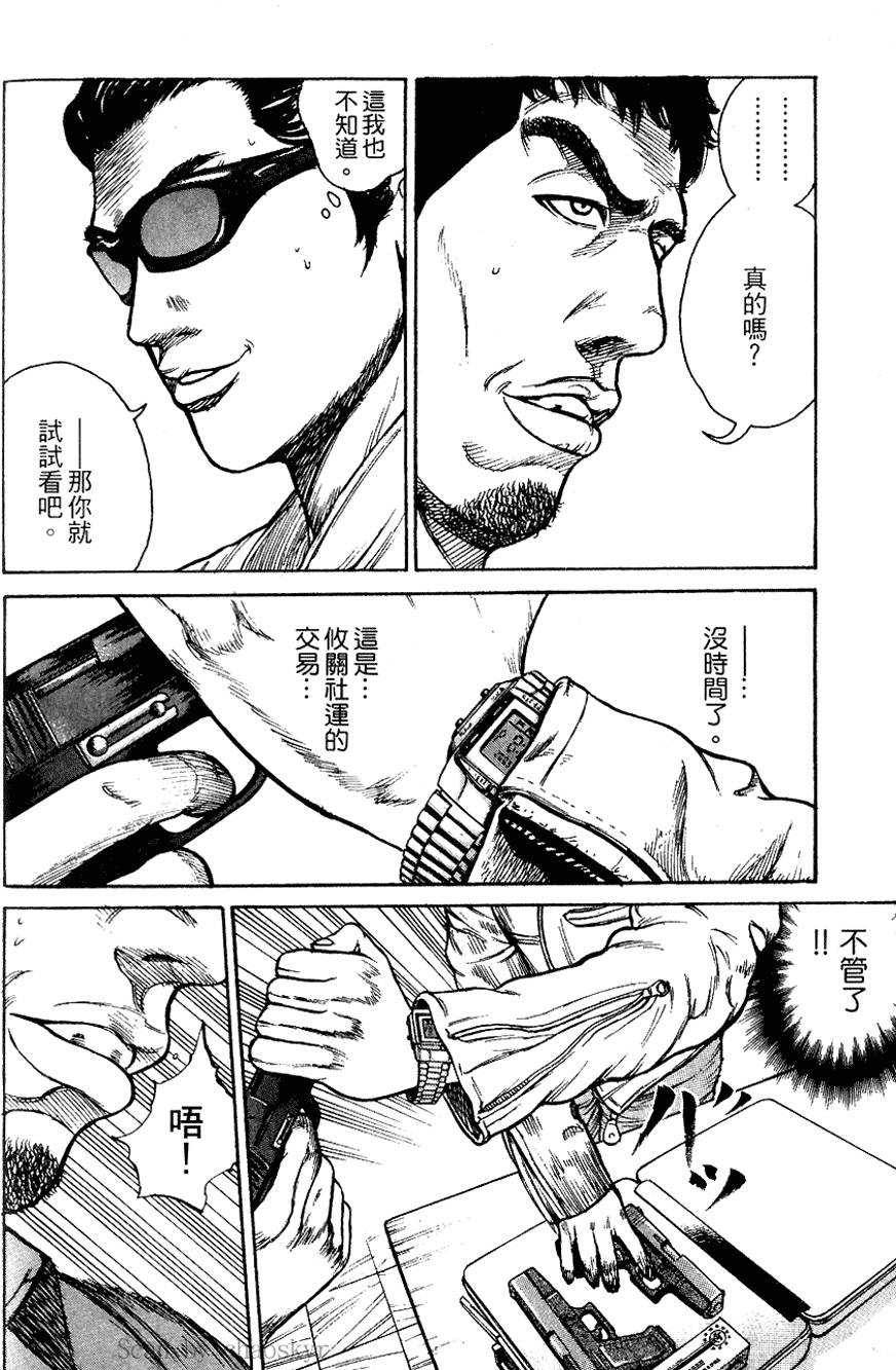 第131页