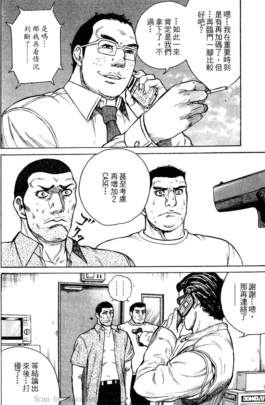 第137页
