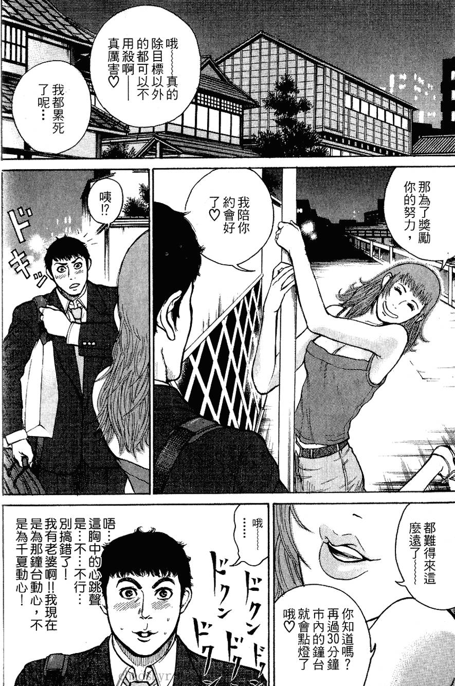 第139页