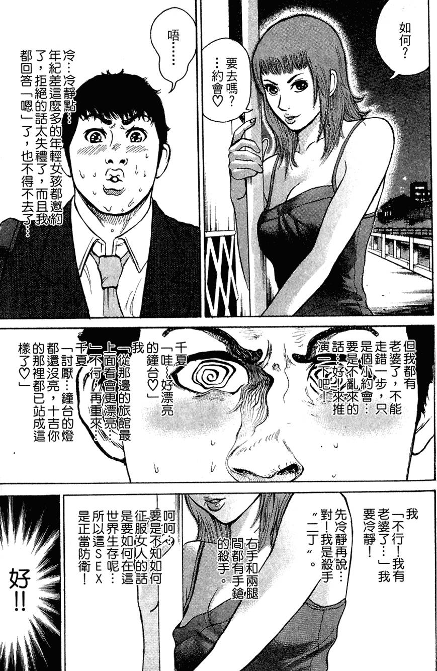 第140页