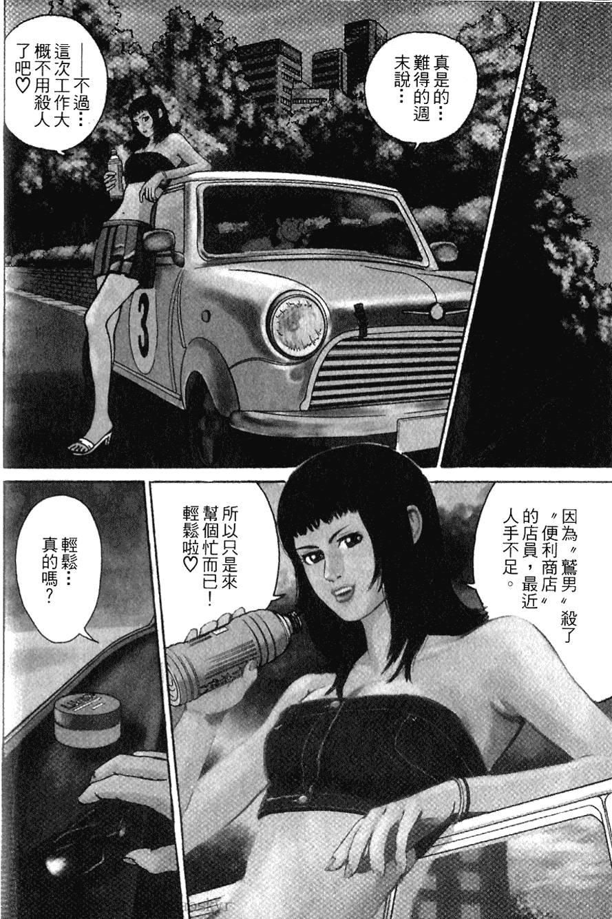 第143页