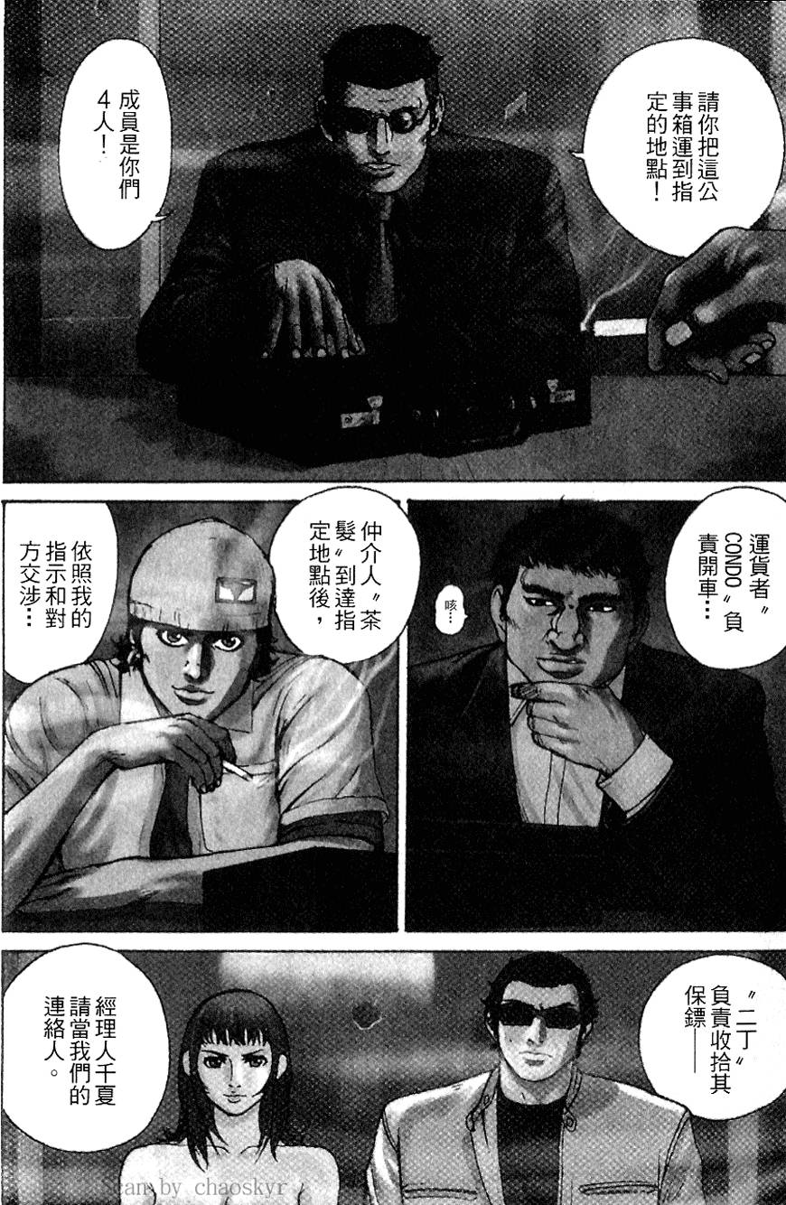 第145页
