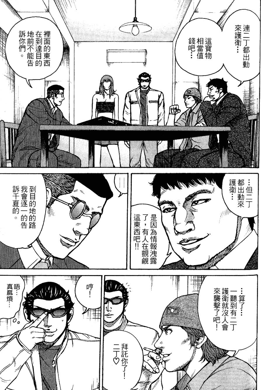 第146页