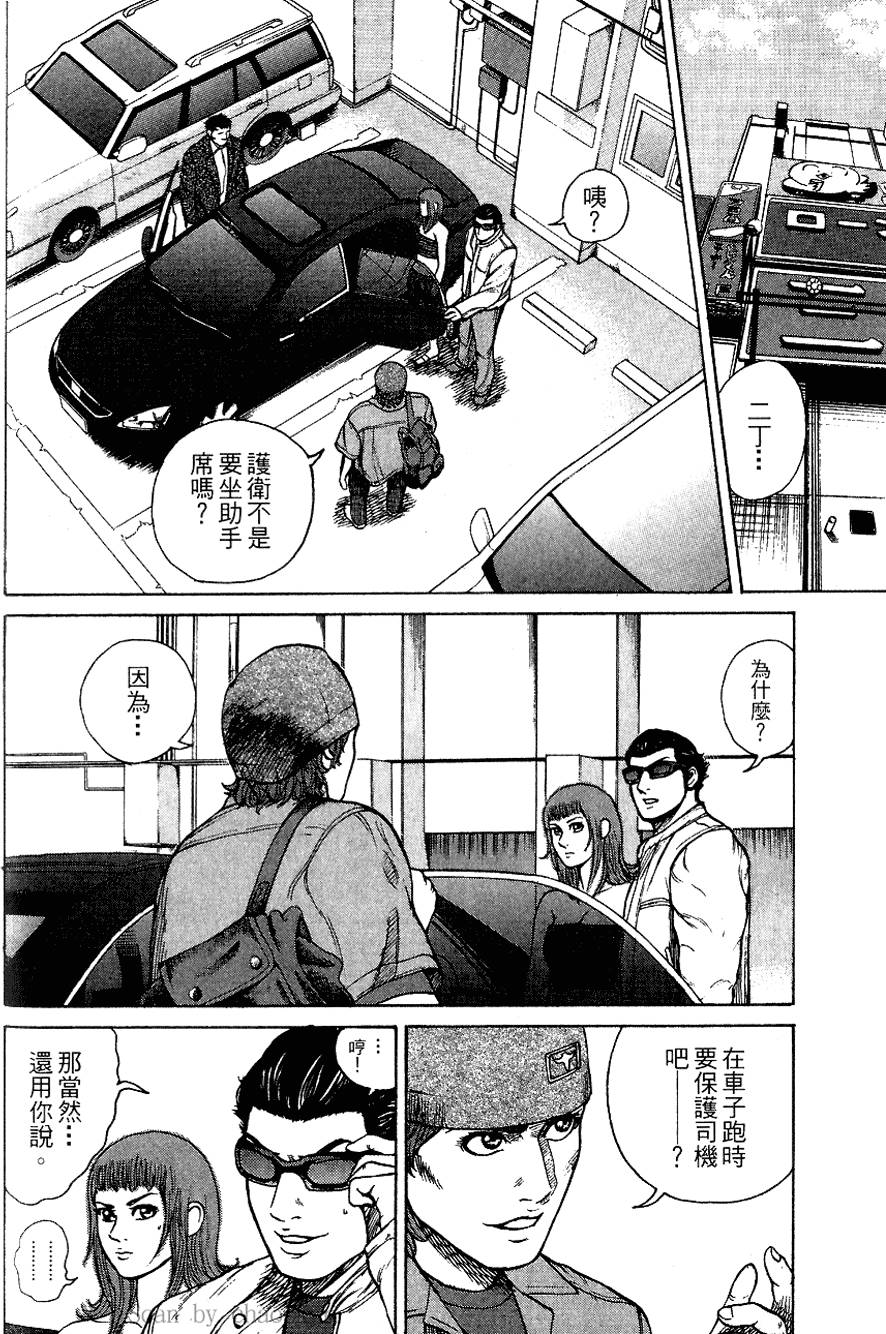 第147页