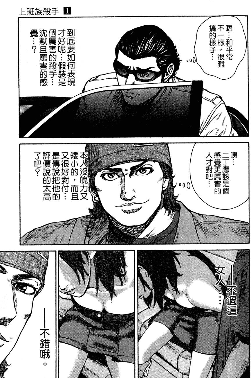 第148页