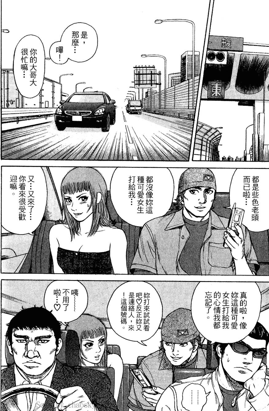 第149页