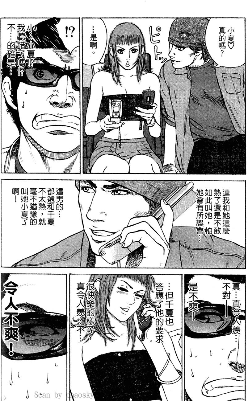 第151页