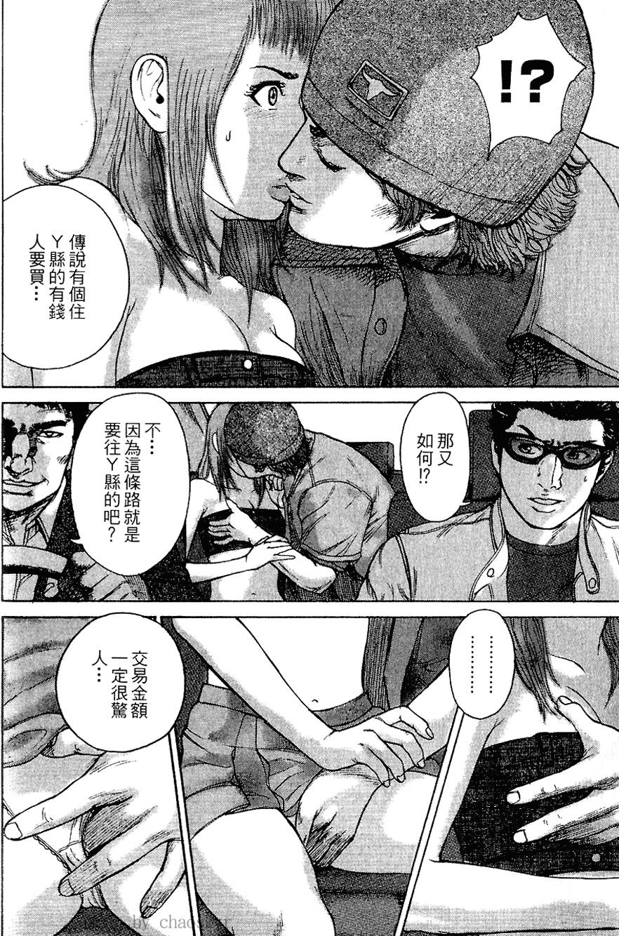 第153页