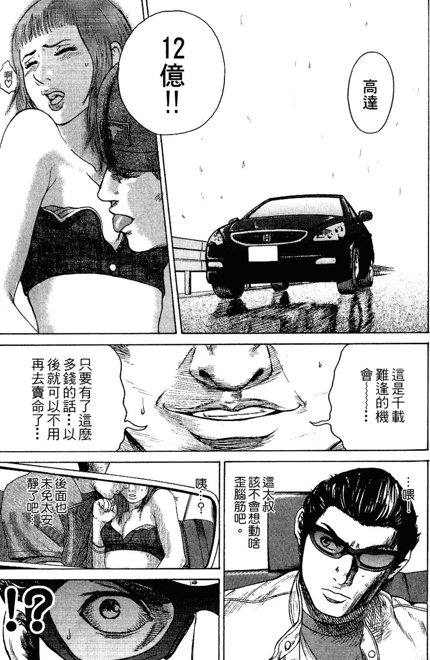 第154页