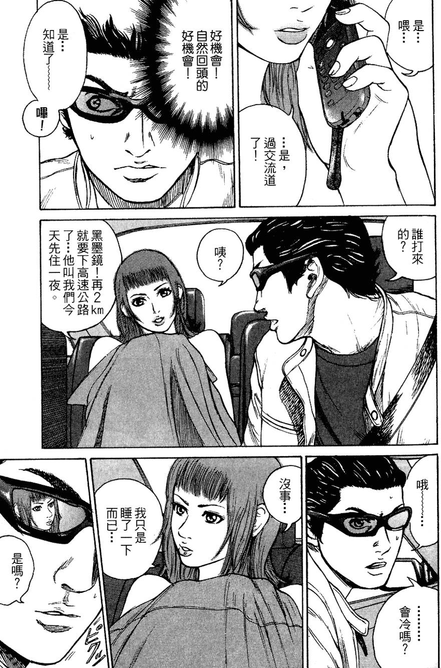 第156页