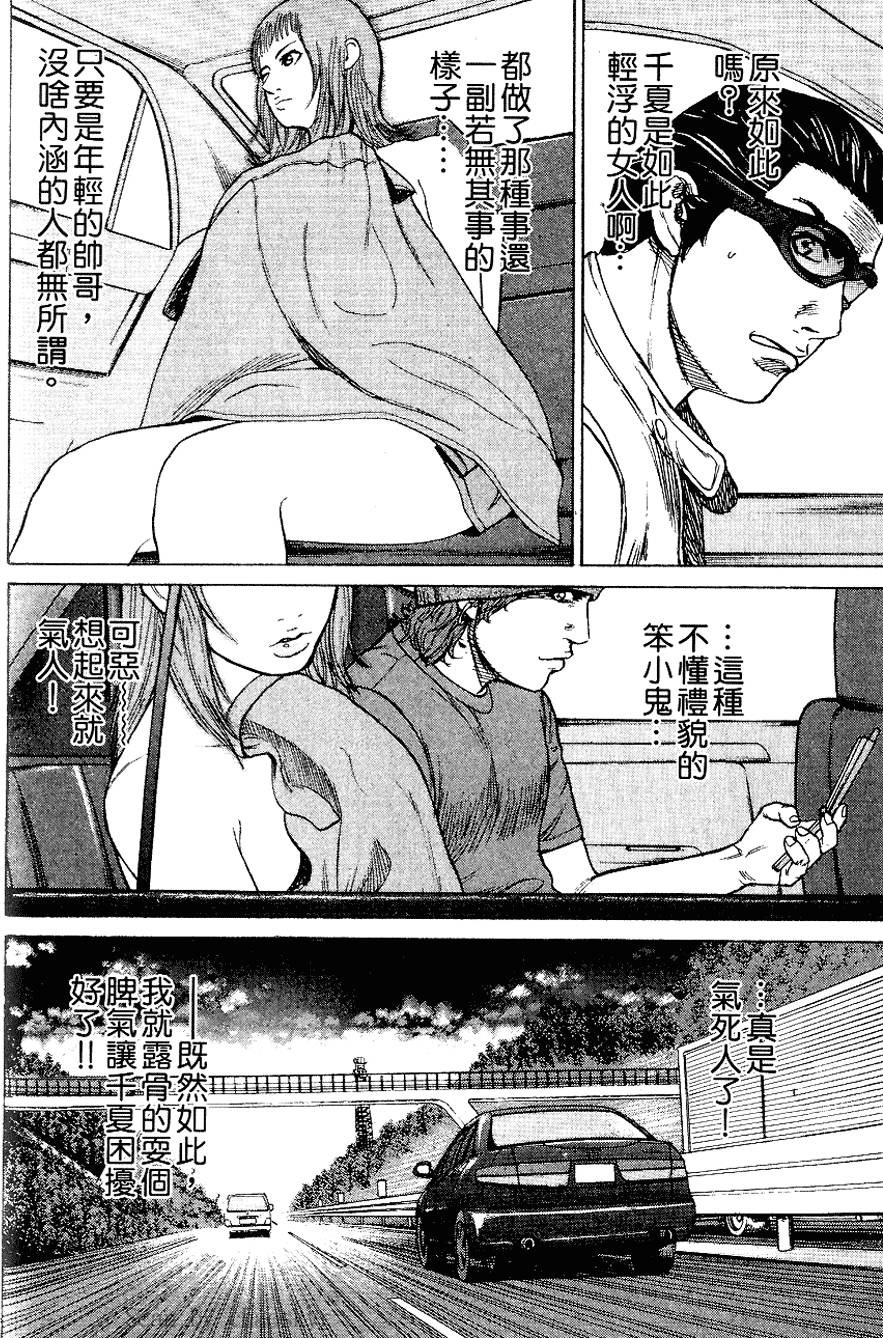 第157页