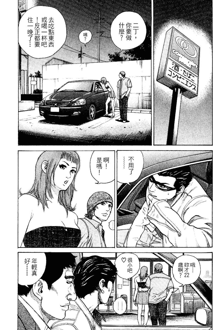 第158页