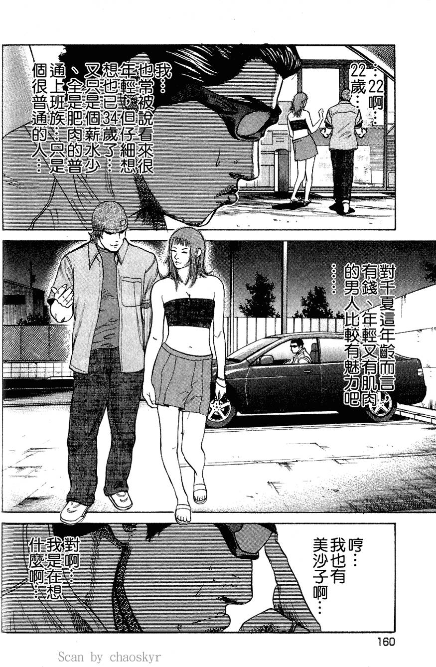 第159页