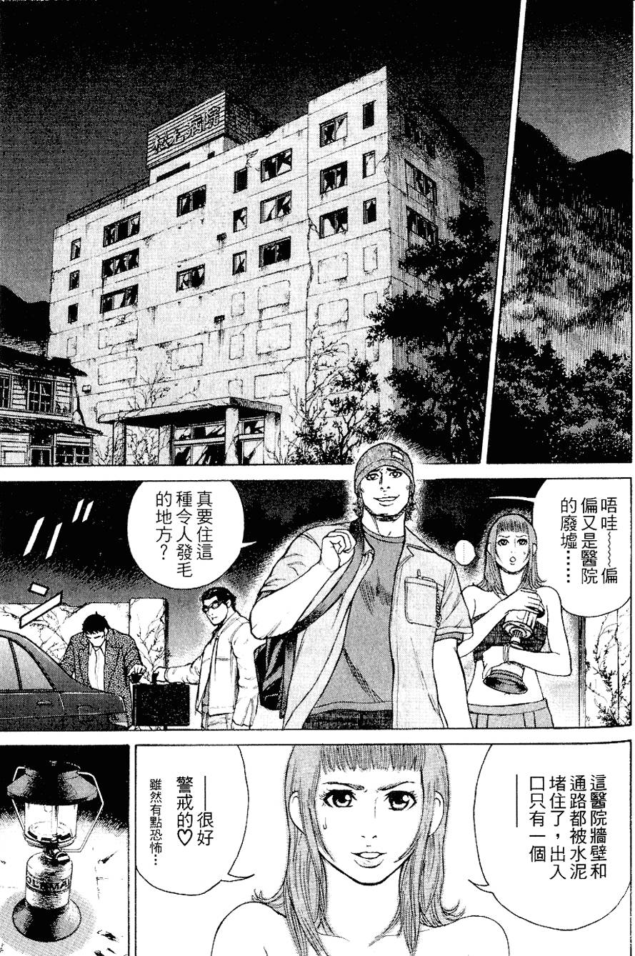 第160页
