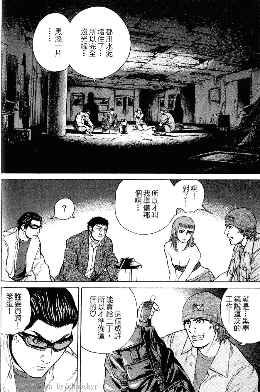 第161页