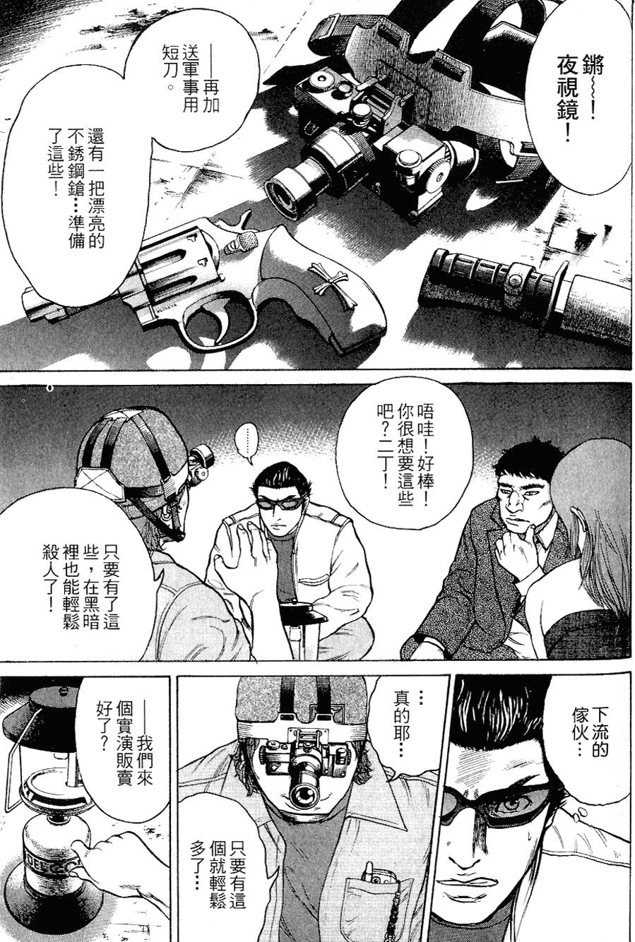 第162页