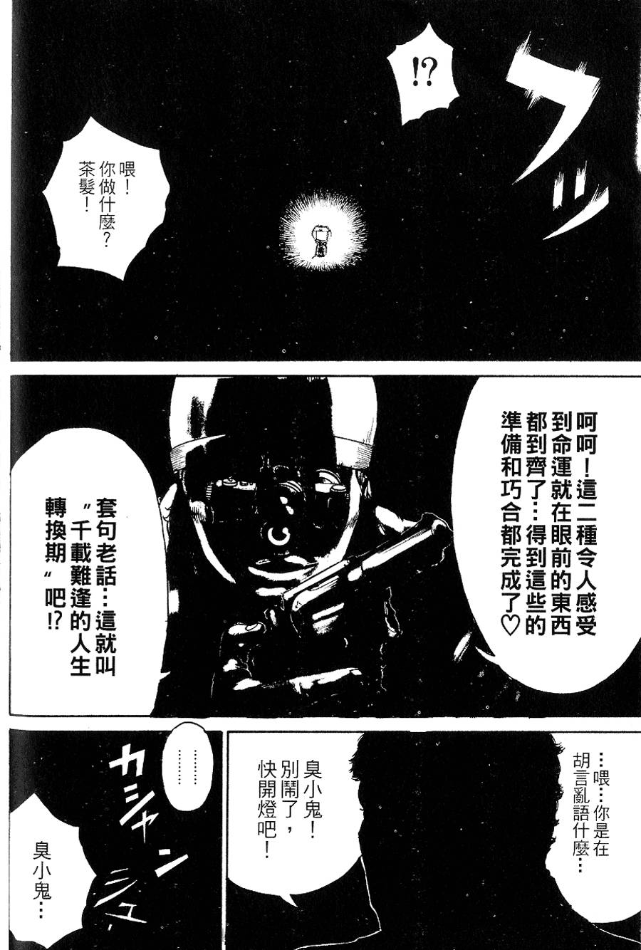 第163页