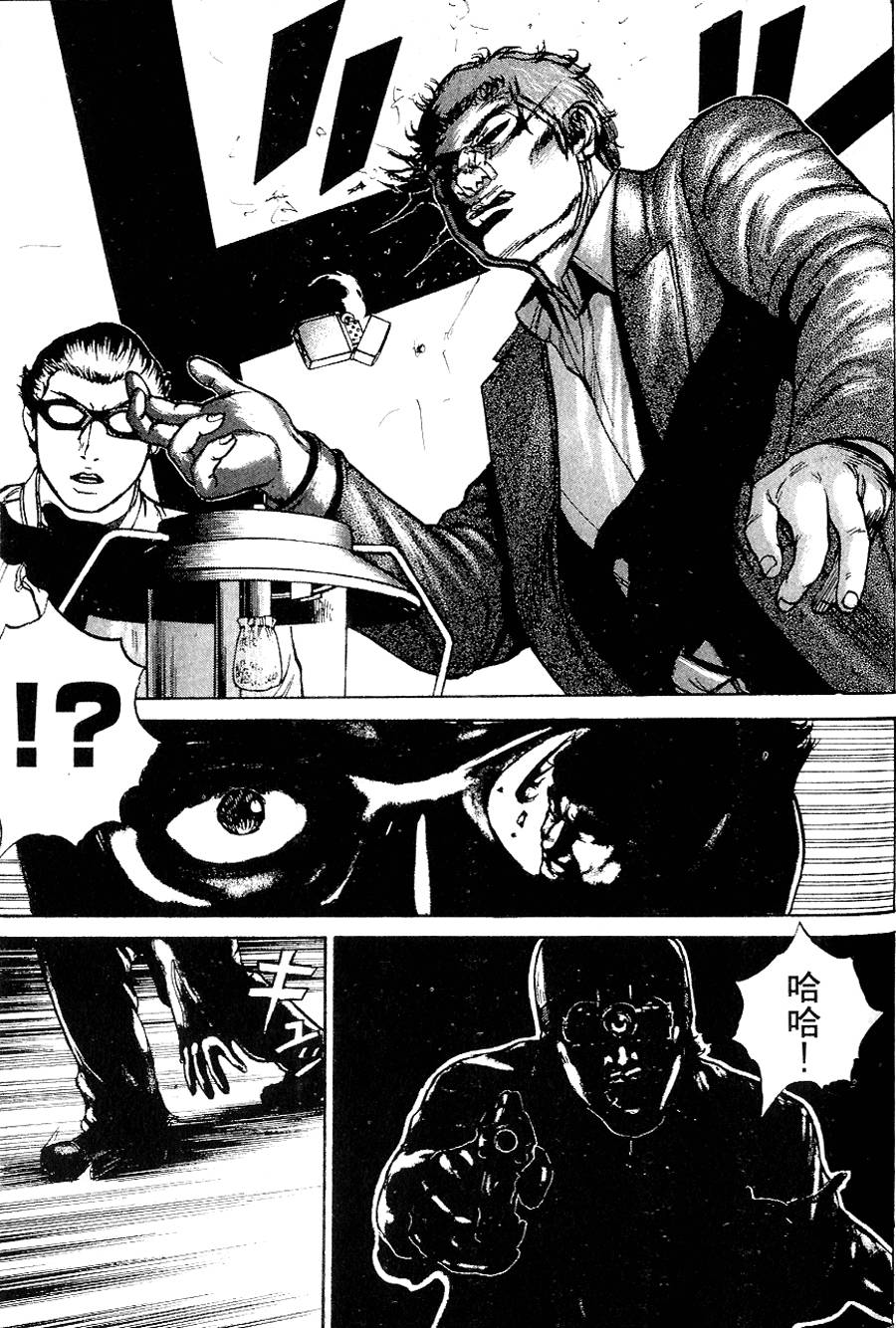 第164页