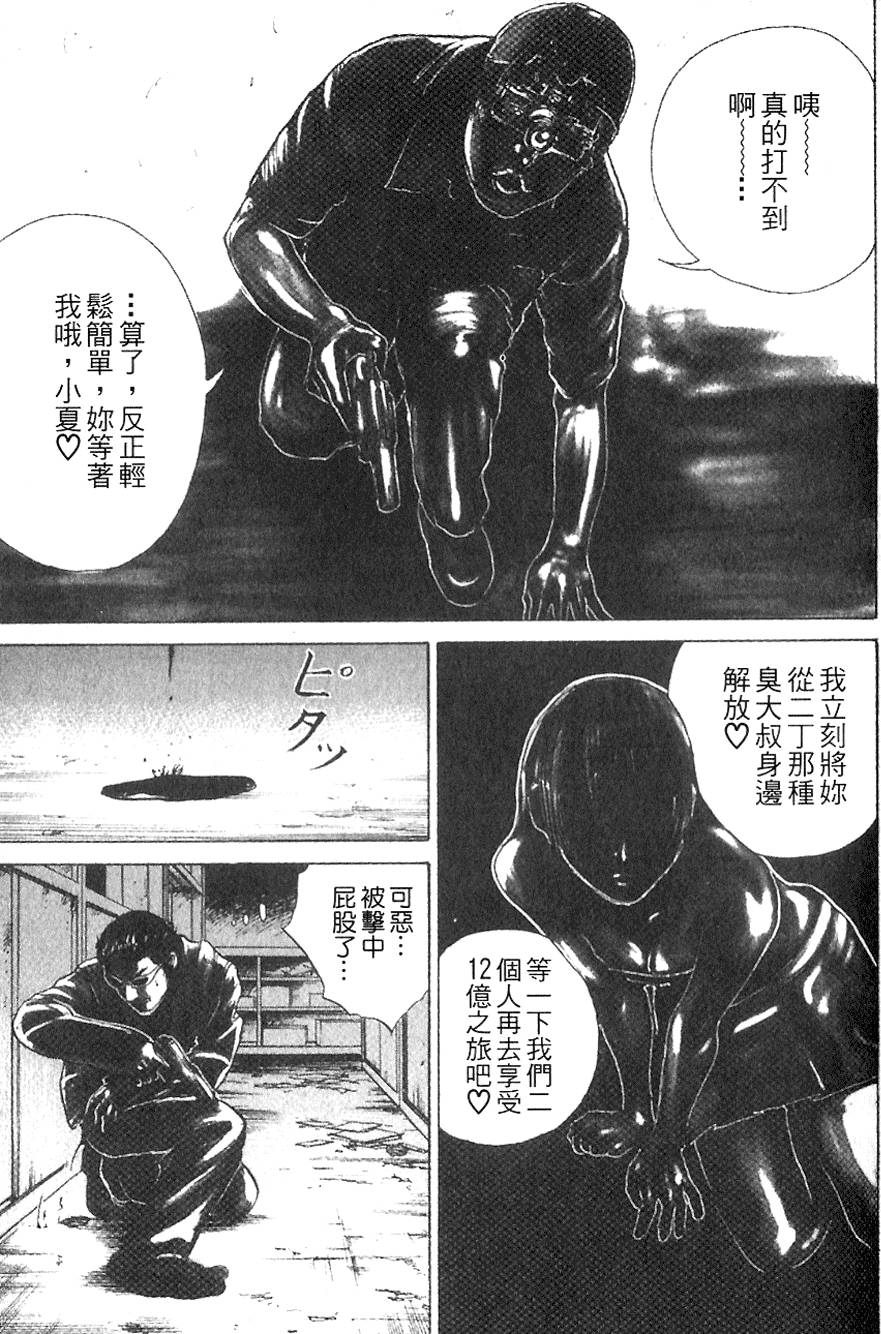 第166页