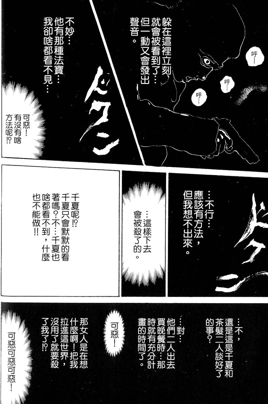 第167页