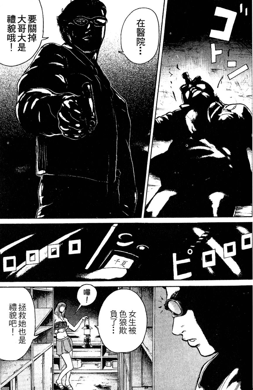 第170页