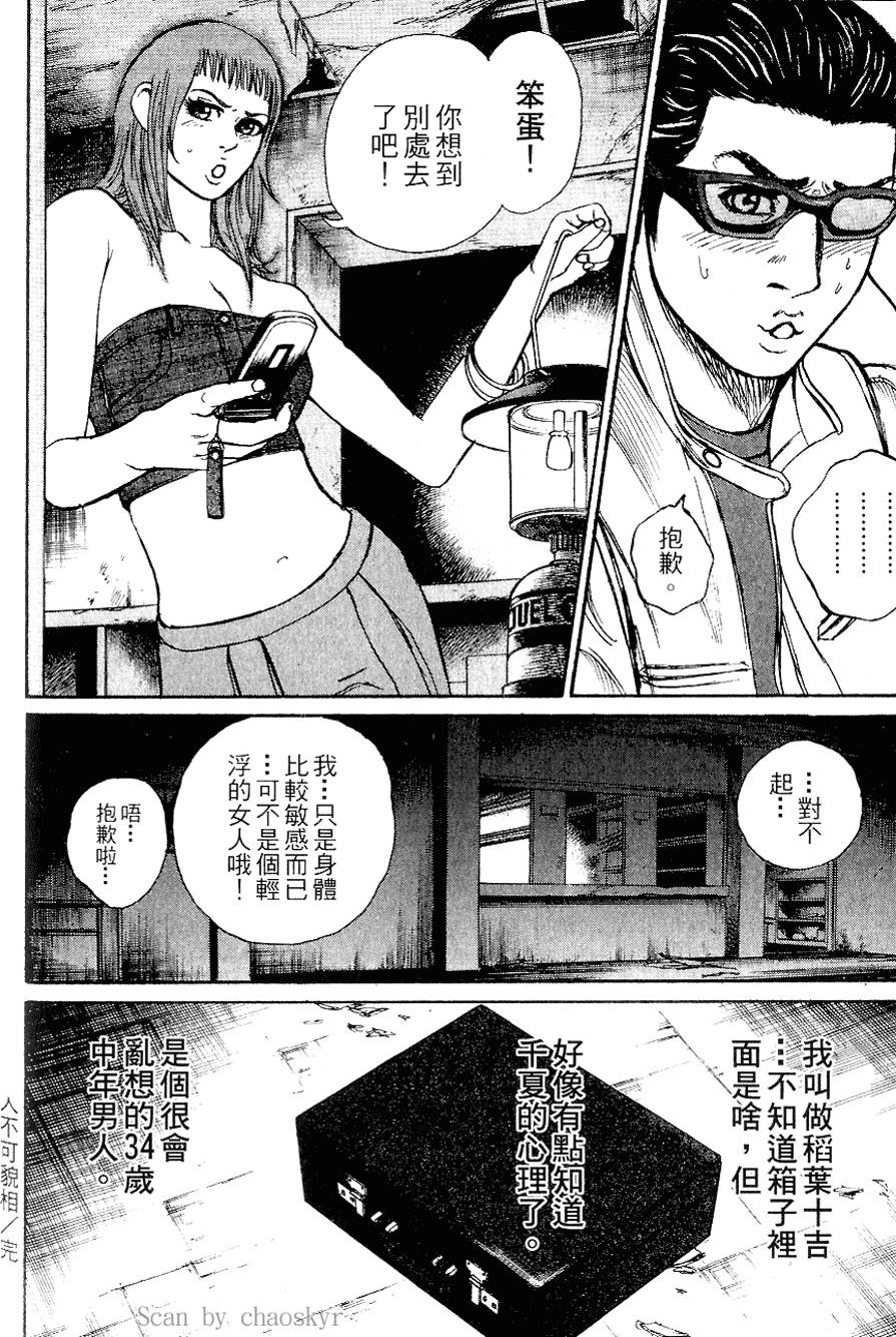 第171页
