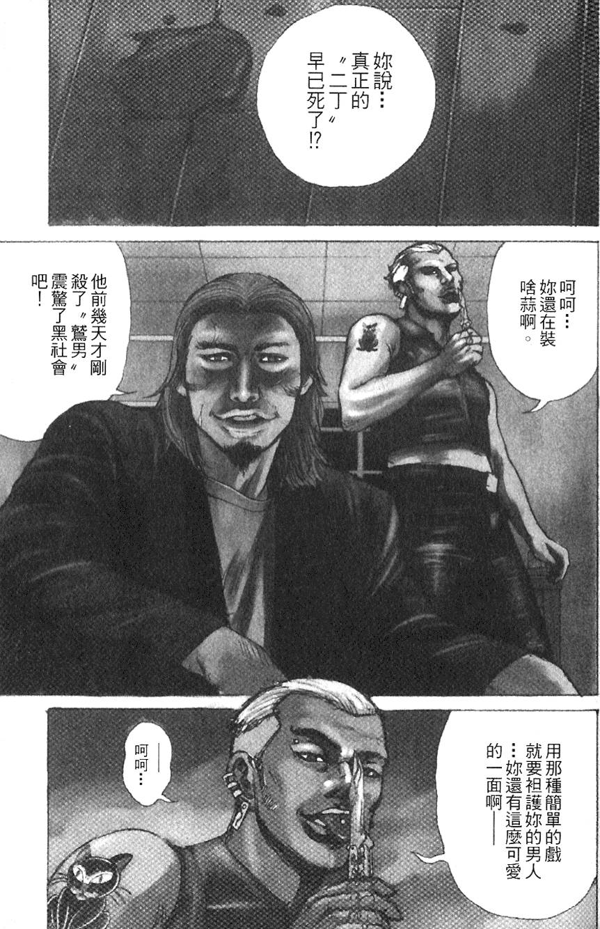 第172页