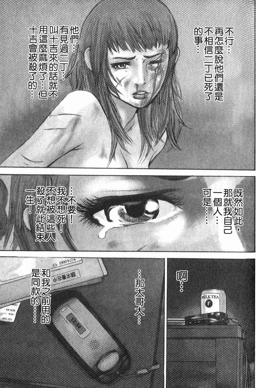 第174页