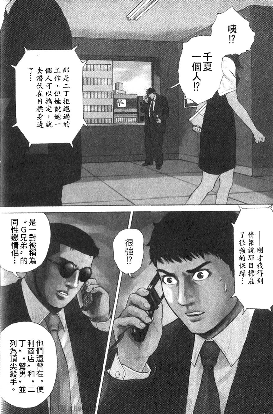 第175页