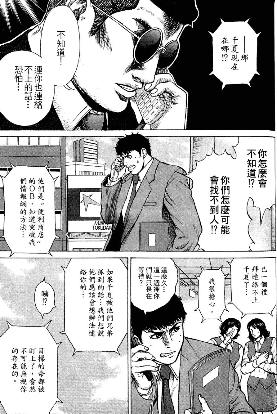 第176页