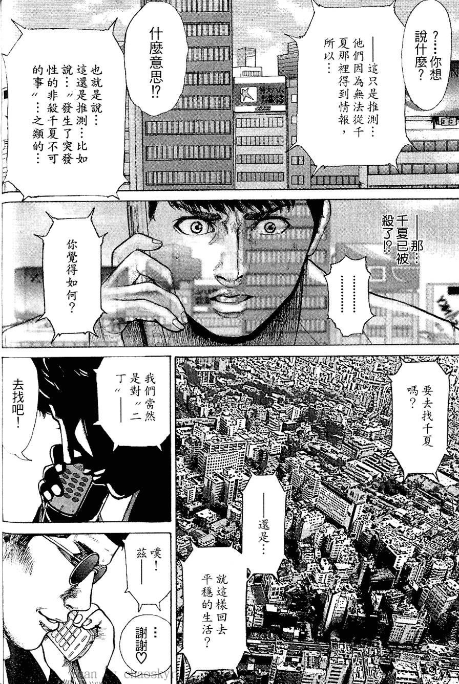 第177页