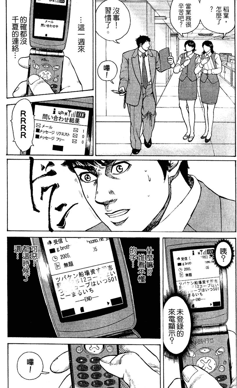第178页