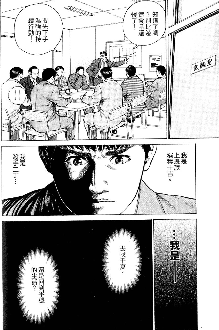 第179页