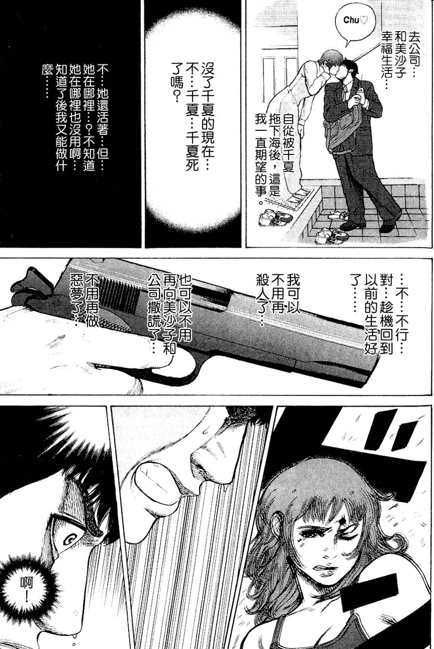 第180页