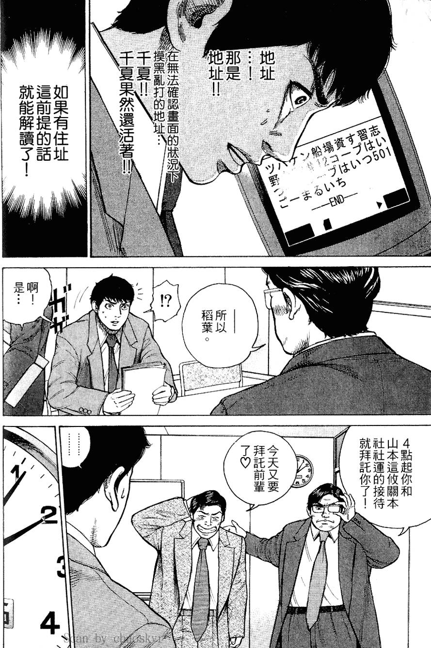 第181页