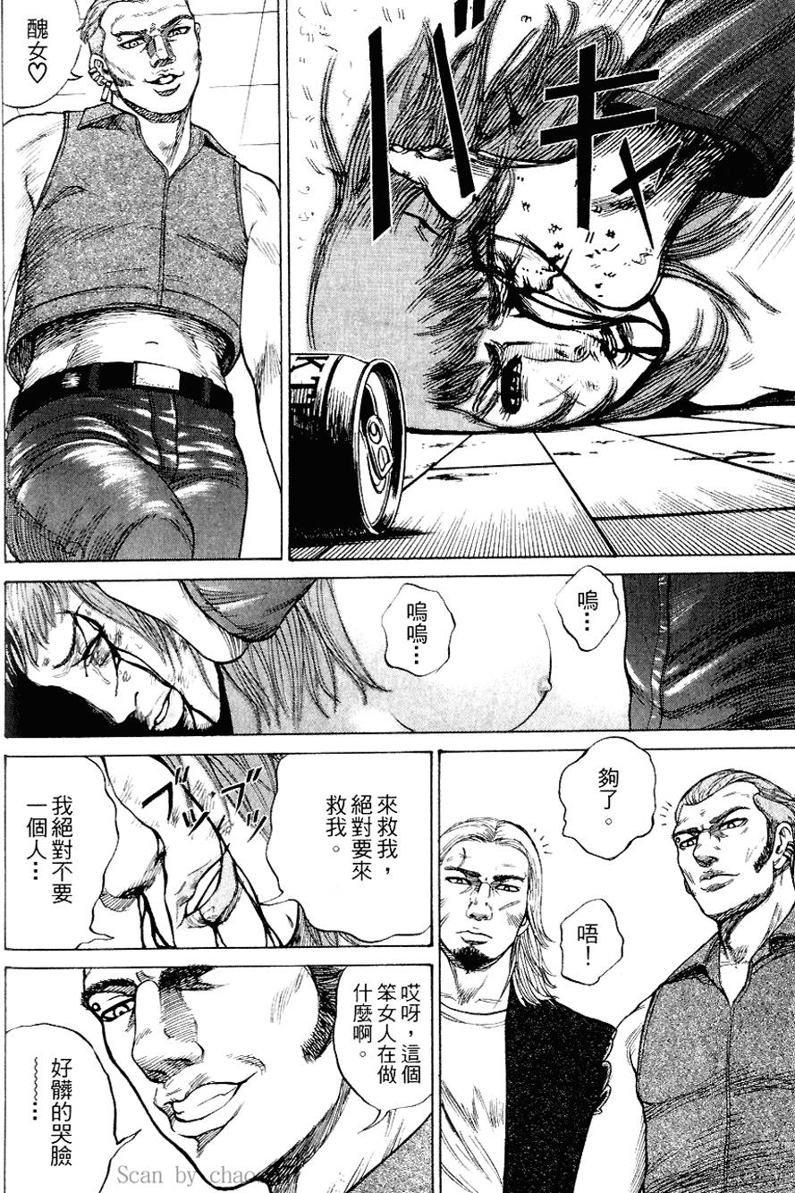 第183页