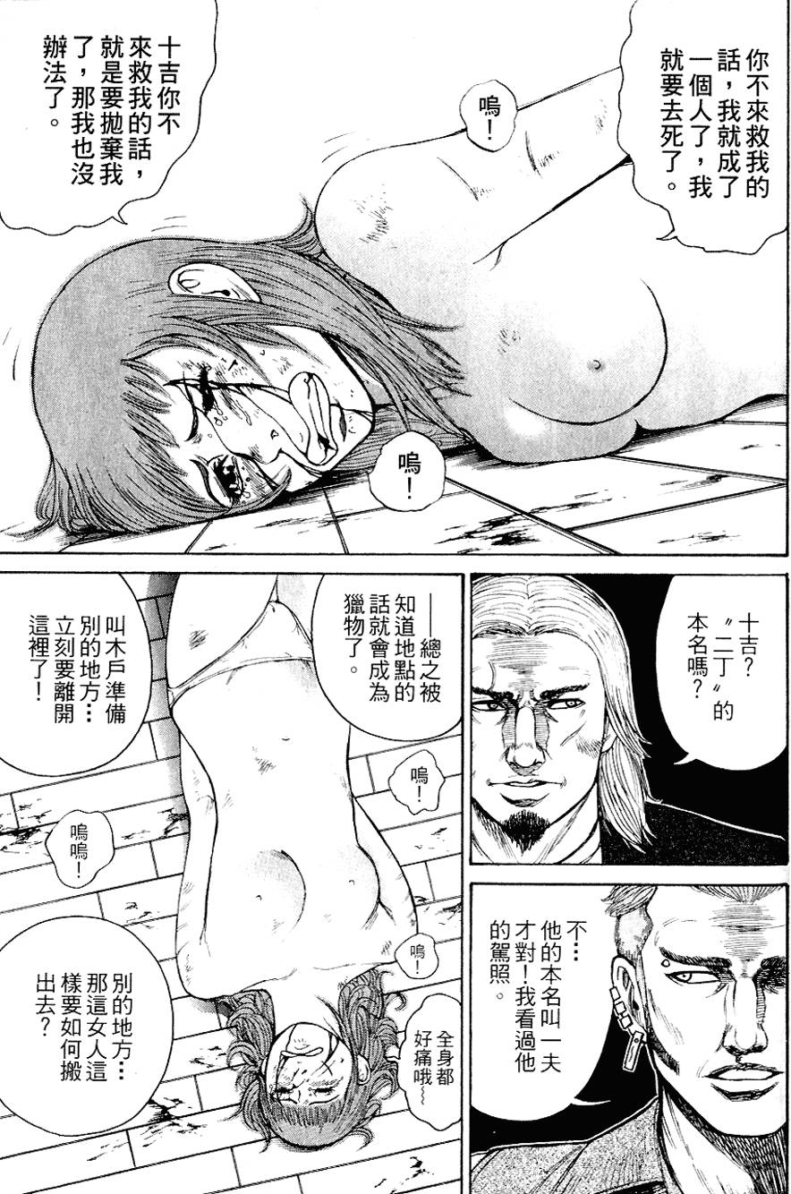 第184页