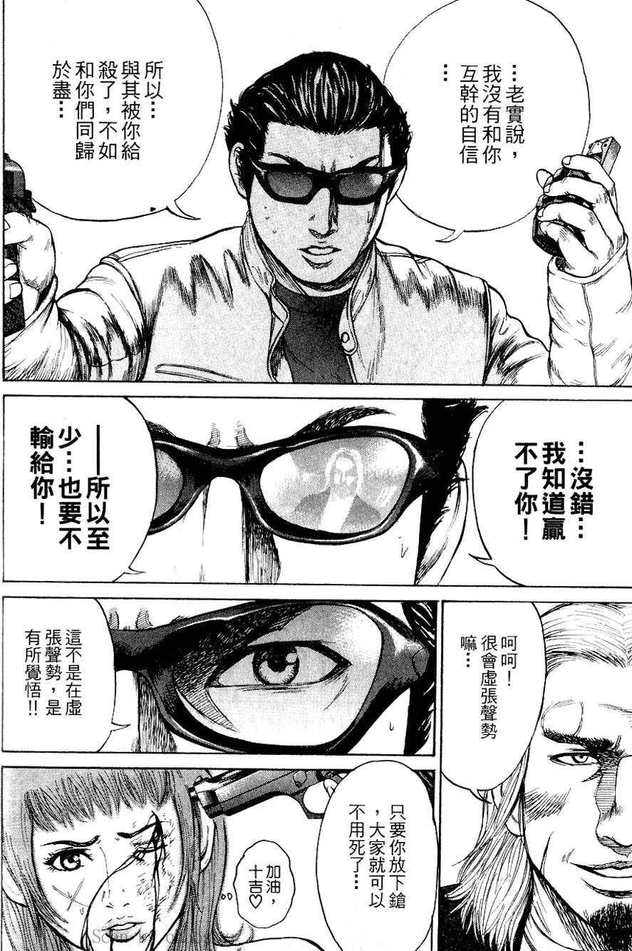 第191页
