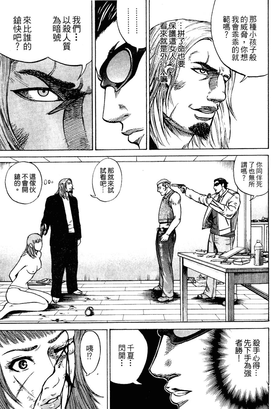 第192页