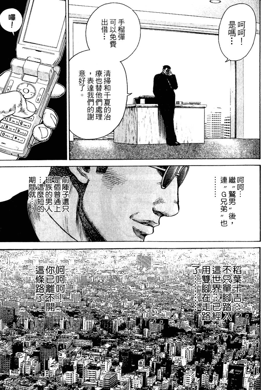 第200页