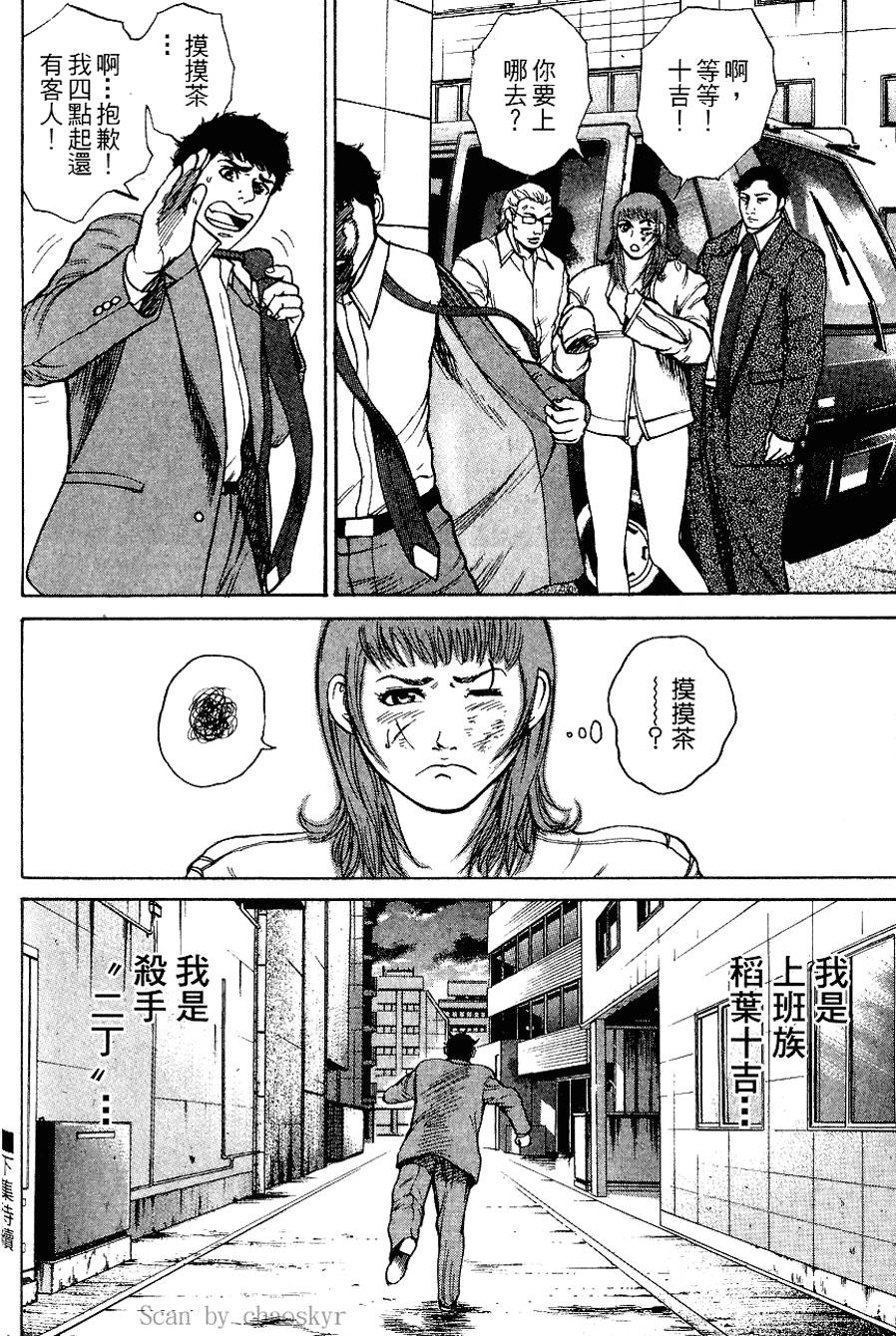 第201页