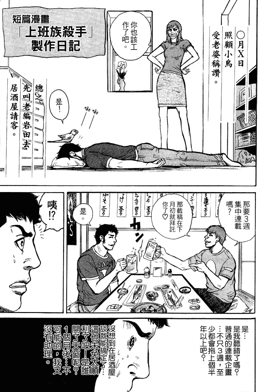 第202页