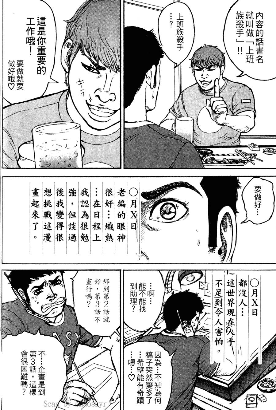 第203页